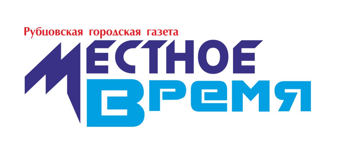Муниципальное автономное учреждение «Редакция газеты «Местное время»