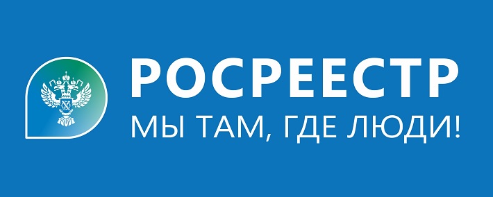 Баннер Росреестра