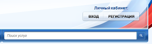 Реферат Портал Государственных Услуг Рф Реферат Портал Государственных Услуг Рф