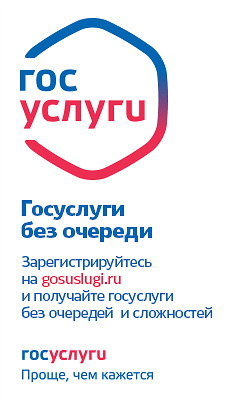 Реферат Портал Государственных Услуг Рф Реферат Портал Государственных Услуг Рф
