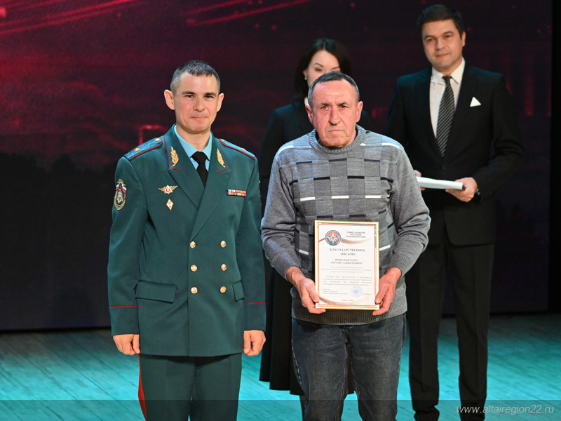 Награждаемый рубцовчанин