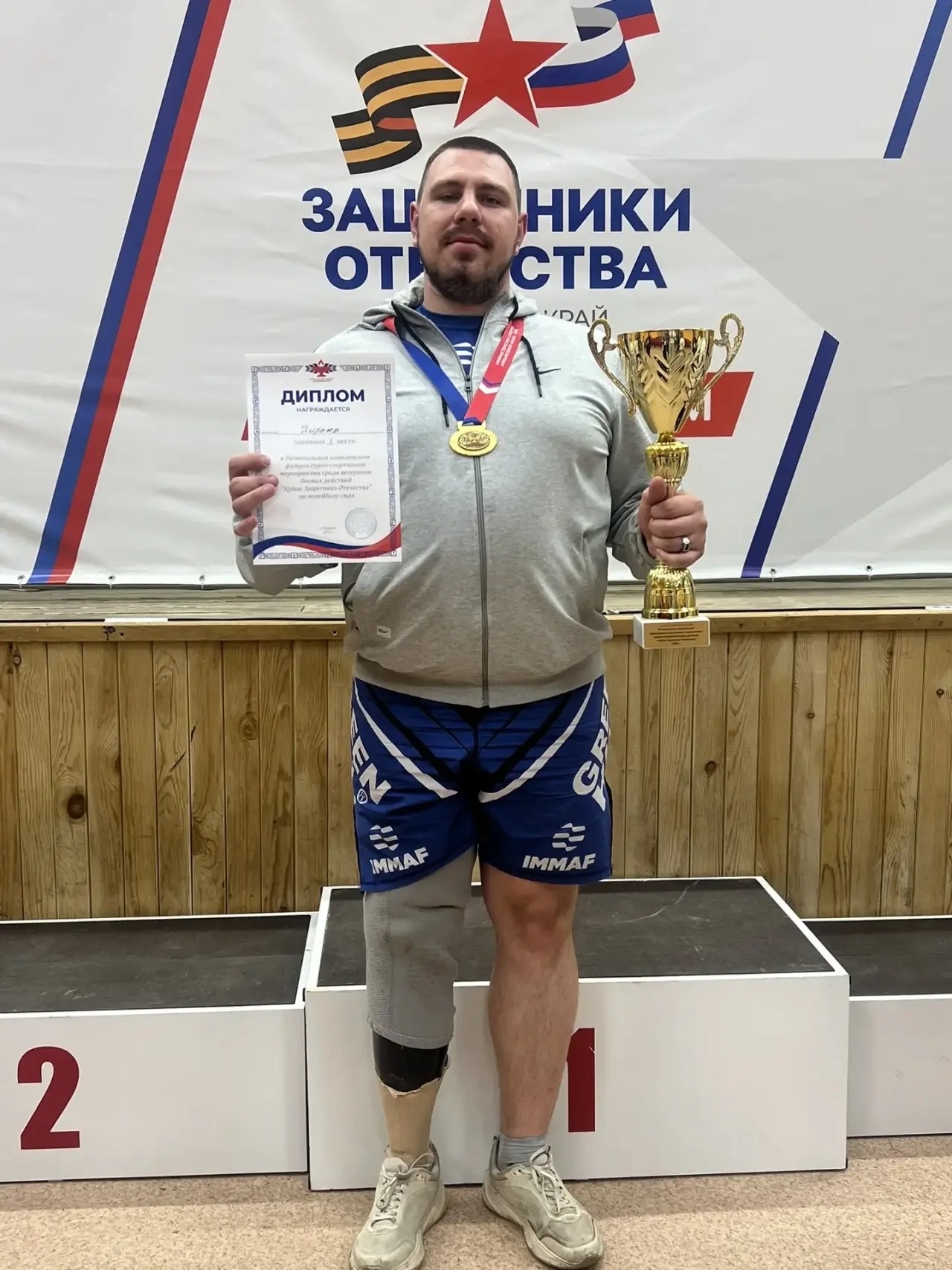 В.Колесников на награждении