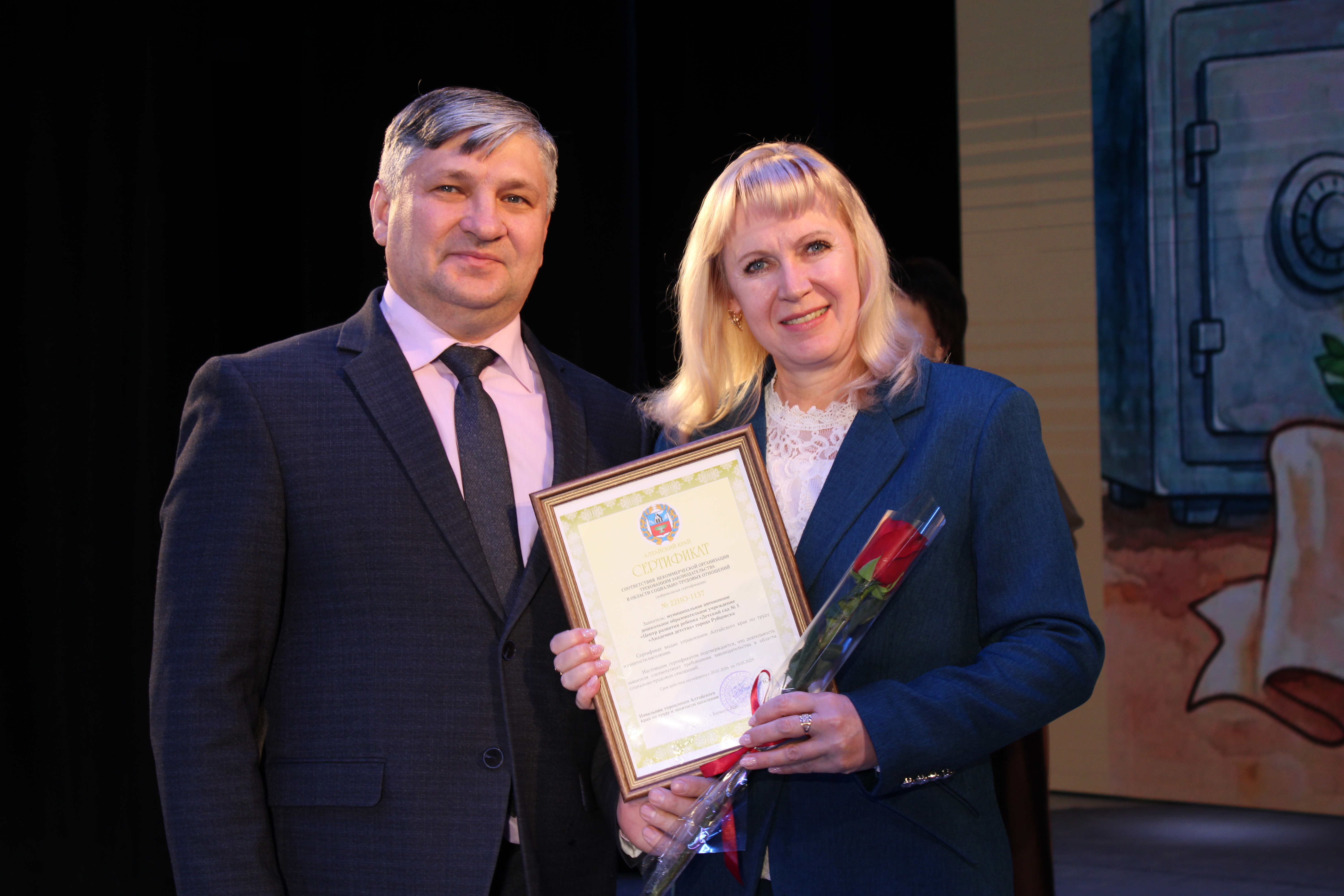 И.А. Награждает