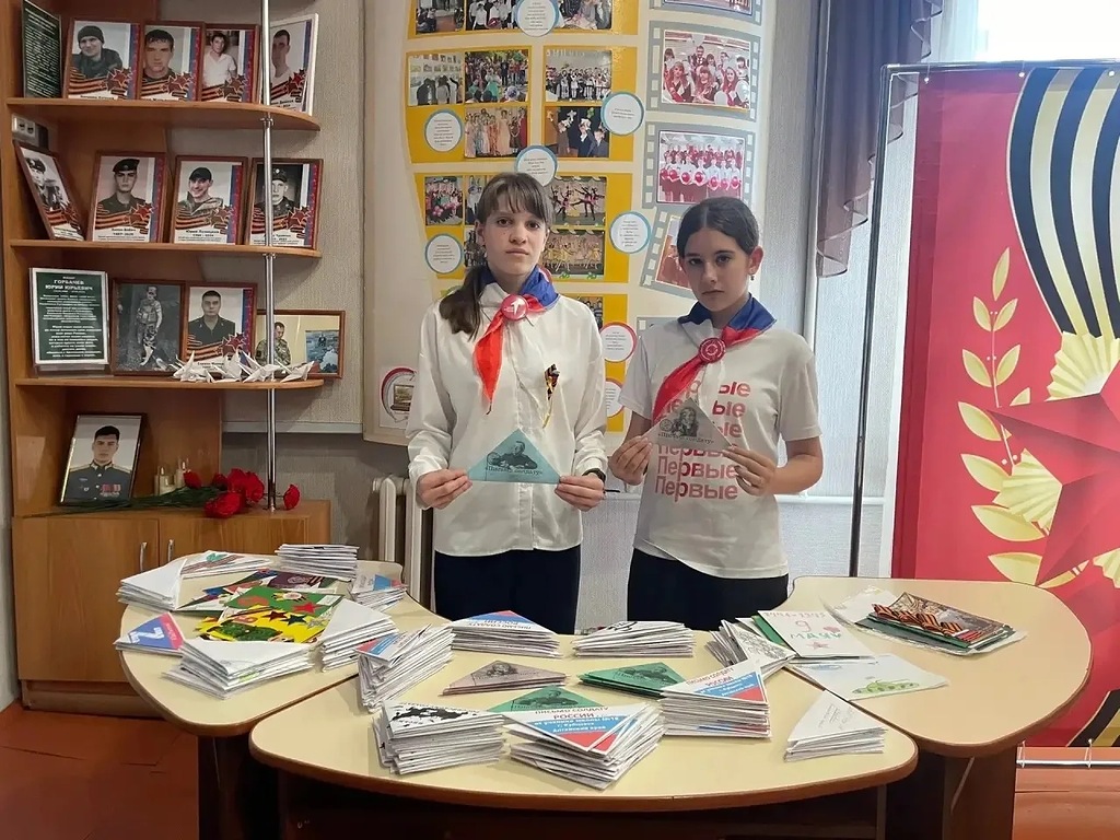 дети с письмами