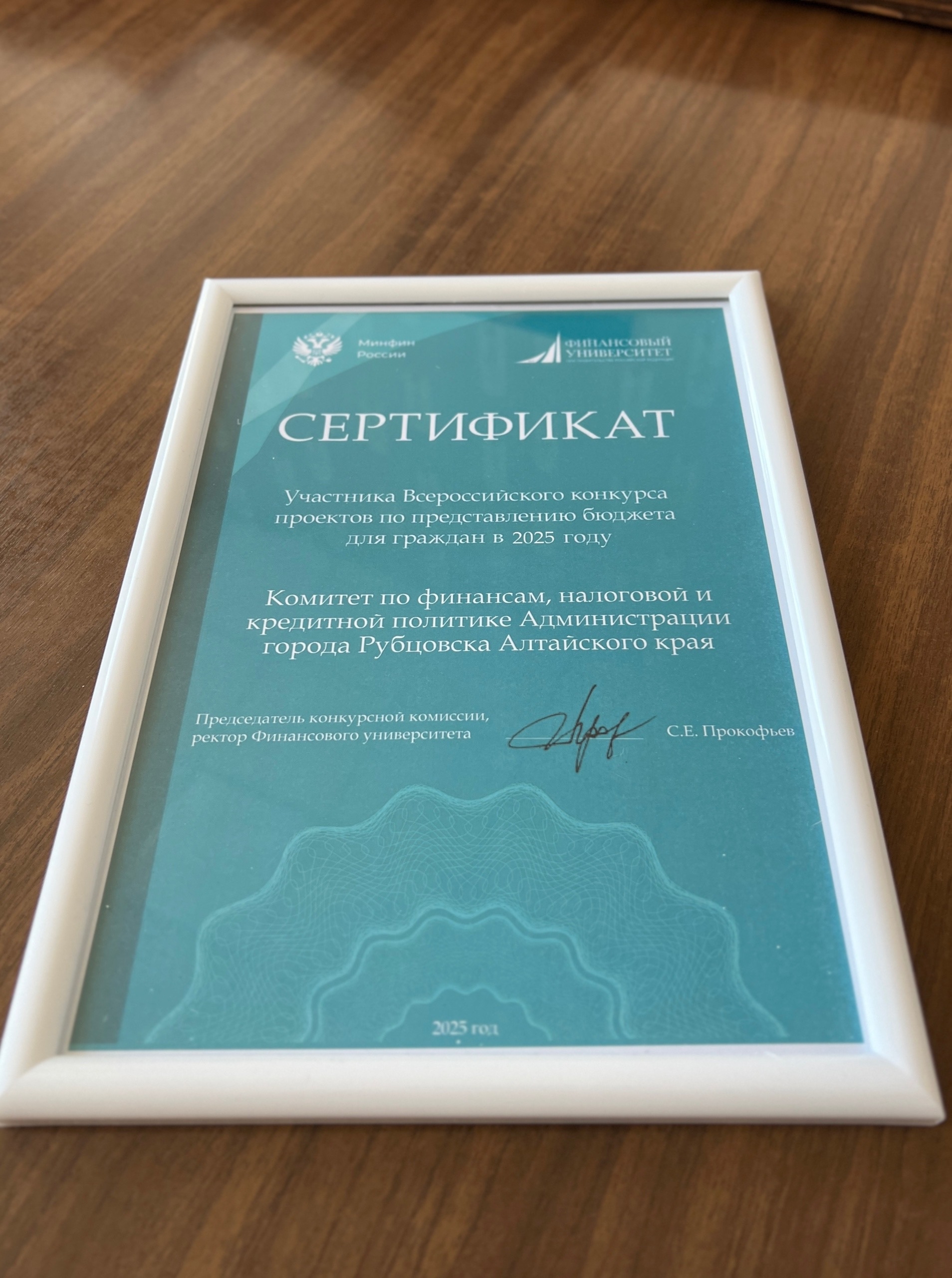 Заседание коллегии