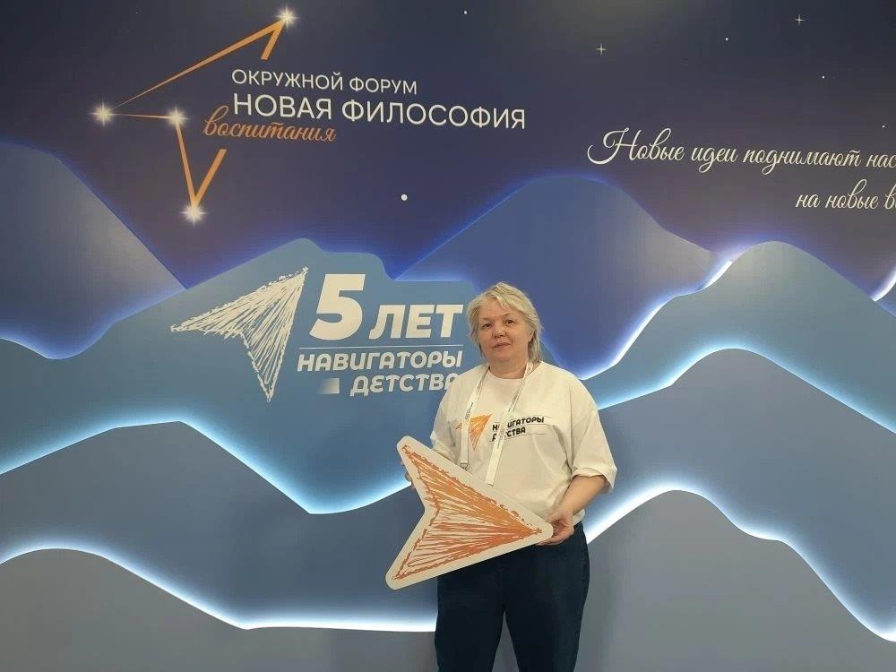 Ольга Уткина