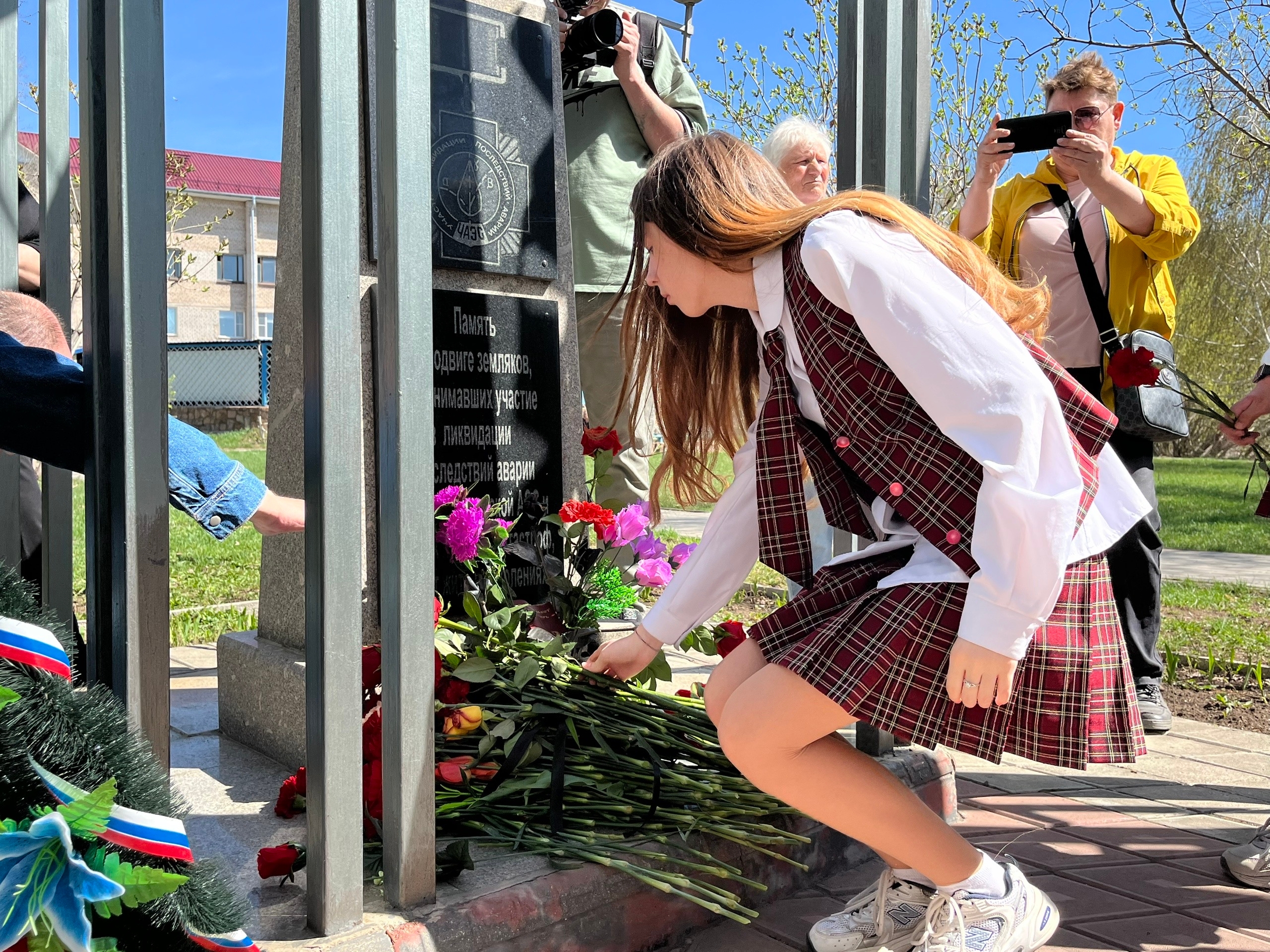 Возложение цветов