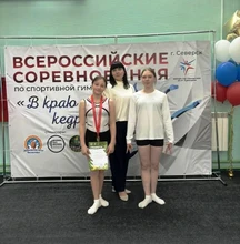Гимнастки на награждении 