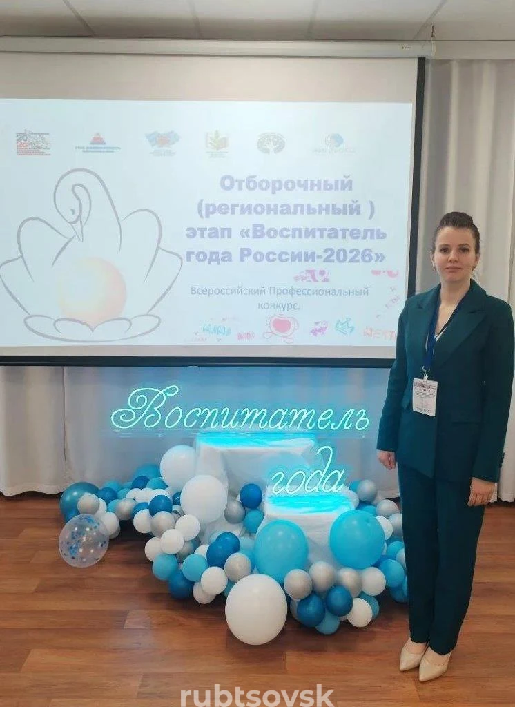 на фото воспитатель 