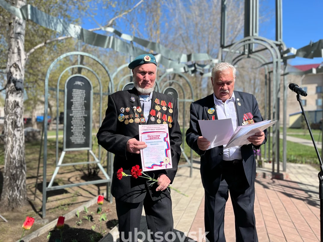 Награждение