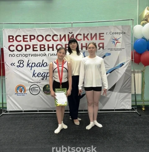 Гимнастки на награждении 