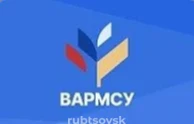 ВАРМСУ