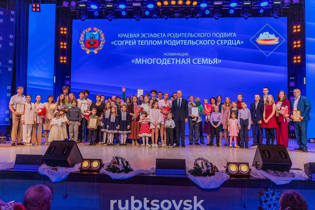 Эстафета
