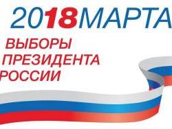 vybory_2018_jpg_ejw_1280_0_h.jpg