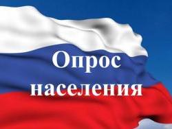_1461851744_opros_h.jpg