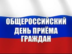 russia_flag_1920x1200_1024x724_jpg_crop1513064906_ejw_1024_h.jpg