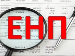 enp_h.png