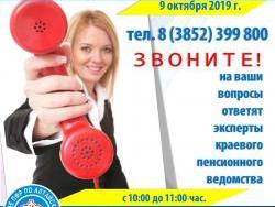 02_pryamaya_liniya_pfr_h.jpg