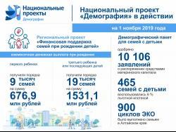 infografika_h.jpg