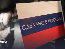 816233-minpromtorg-predlagaet-ustanovit-kvoti_h.jpg