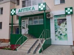 apteka-foto_h.jpg