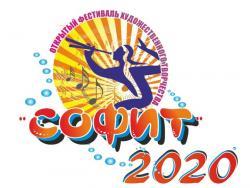 rezervnaya_kopiya_logo2020_h.jpg