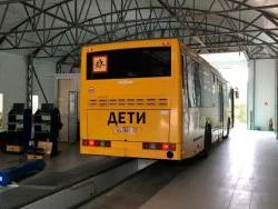 tehosmotr-avtobus_1_h.jpg