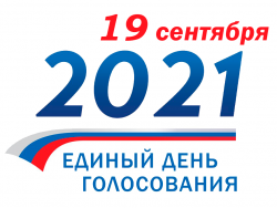 1627905812_vybory_h.png