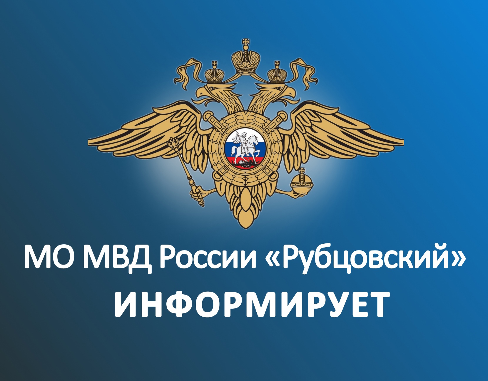 Осень — время подводить итоги минувшего лета