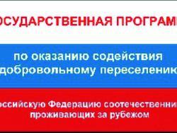 0-0sootechestvenniki_h.jpg
