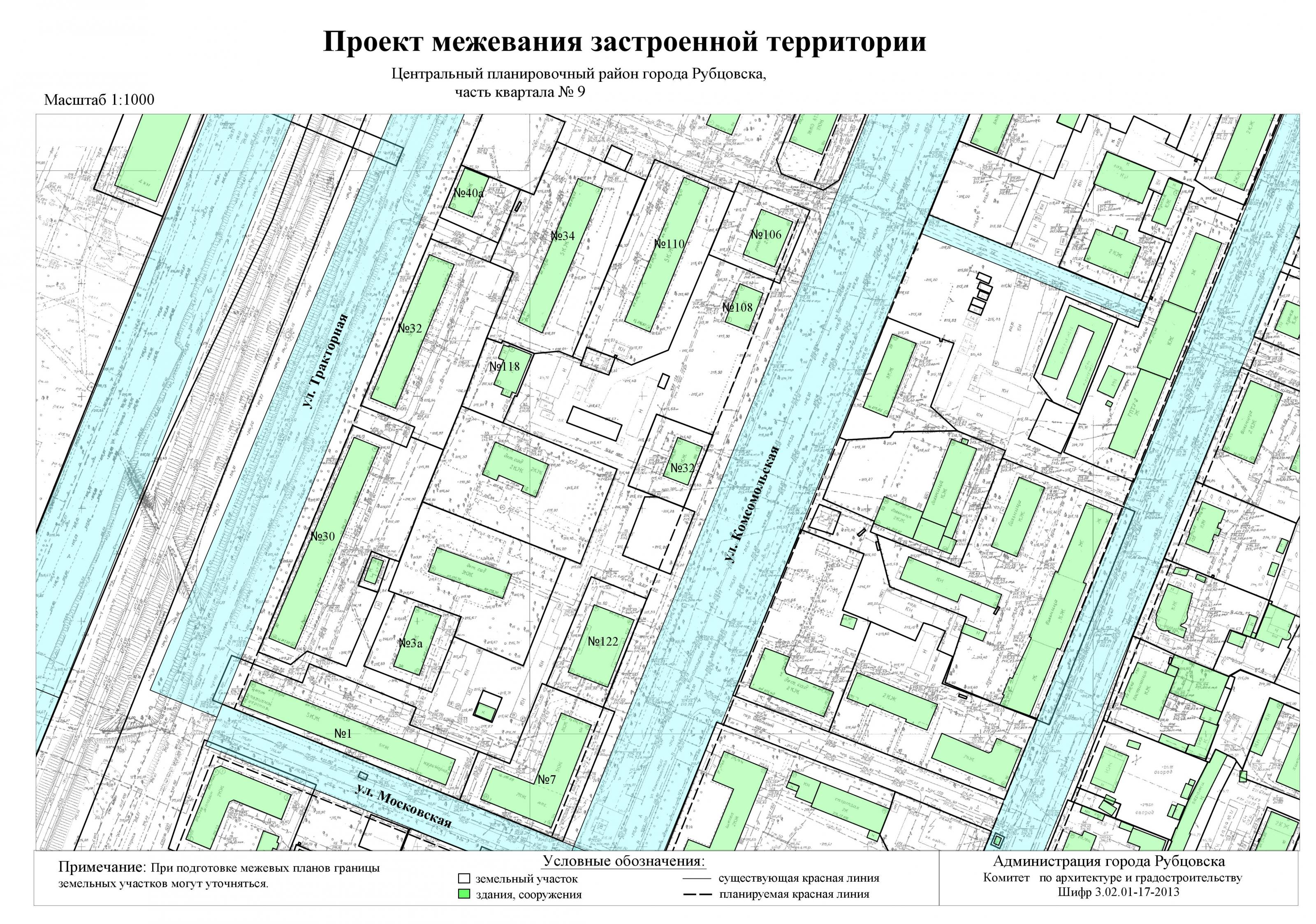 list_17_sev_moskov_k_severu.jpg