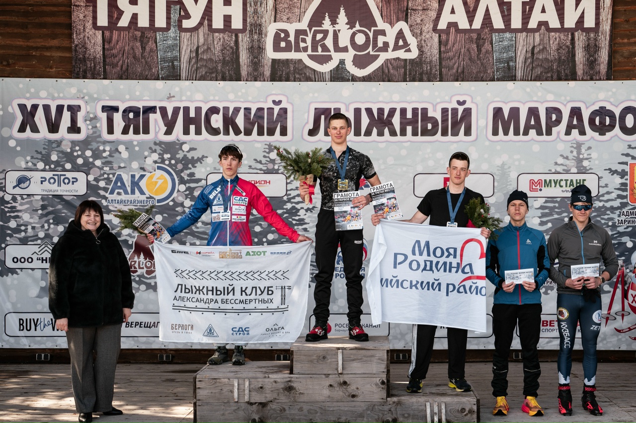 Лыжники из Рубцовска успешно выступили на «XVI Тягунском марафоне»