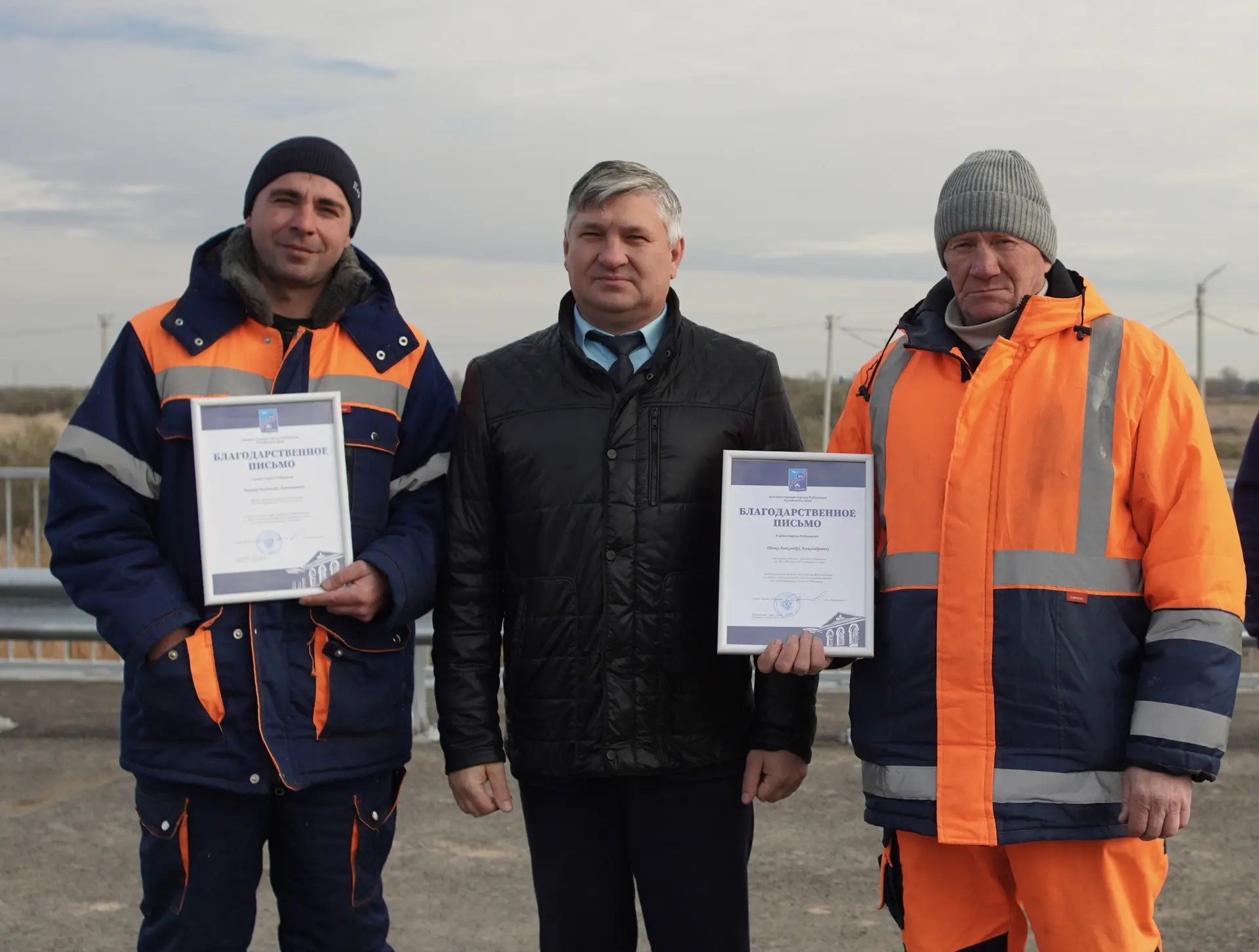 Глава наградил дорожников