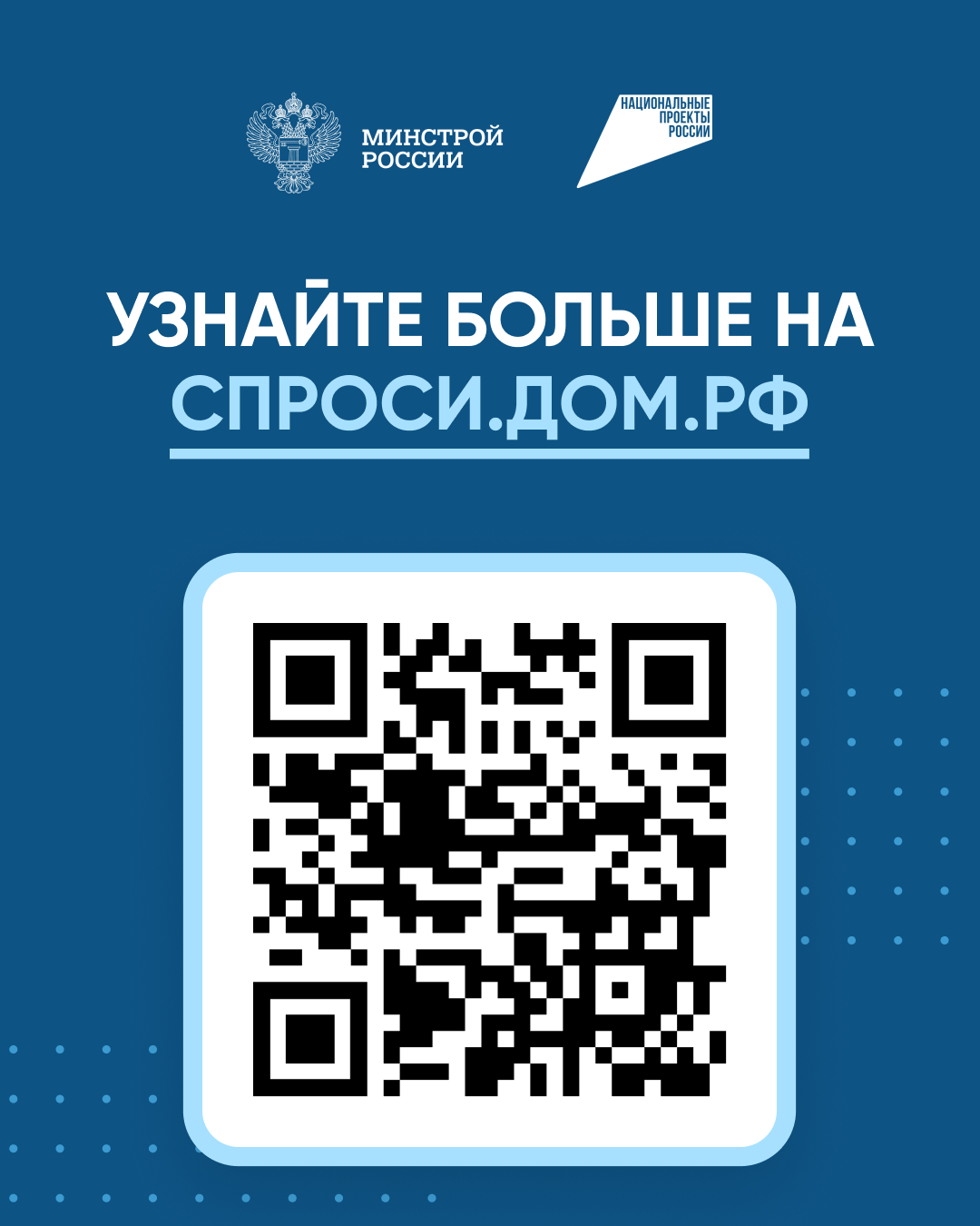 QR - для подробностей