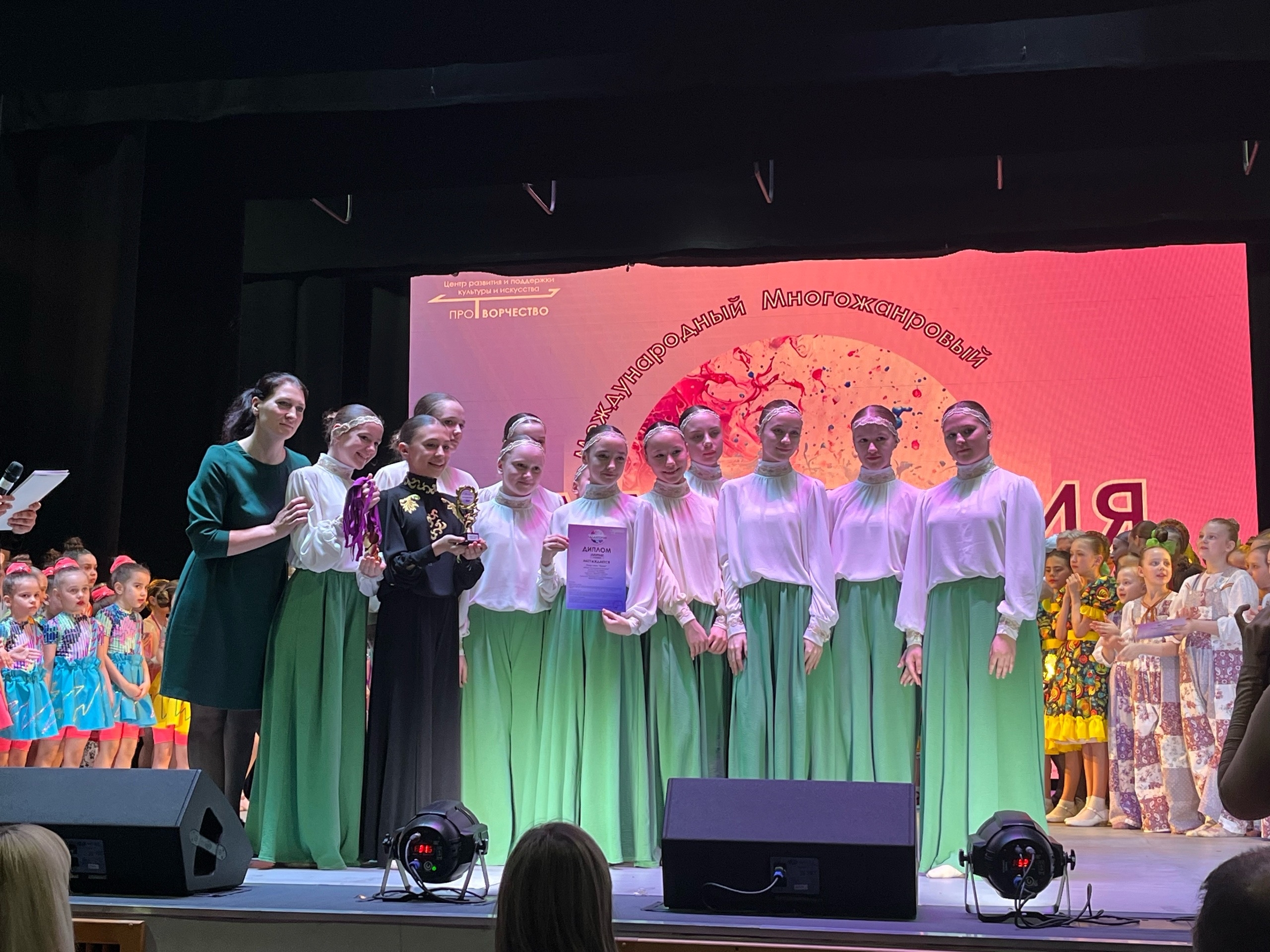 Театр Танца Кредо