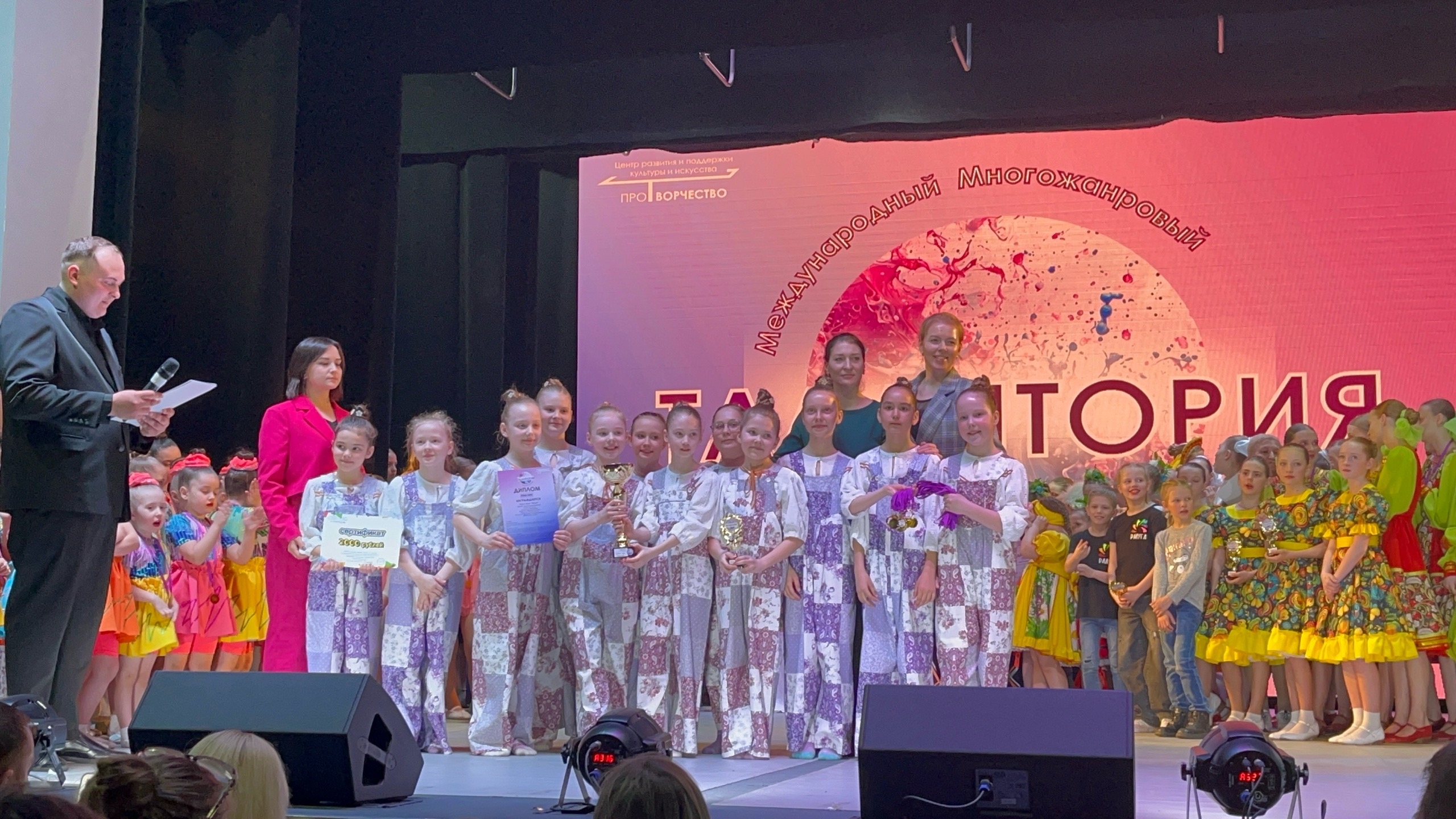 Дети театр танца Кредо