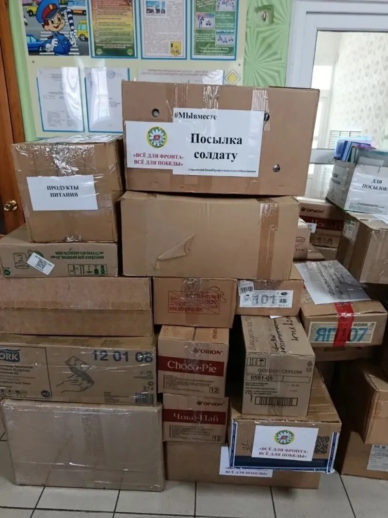 Материнское тепло солдату: из Рубцовска отправлена гуманитарная помощь в зону проведения СВО