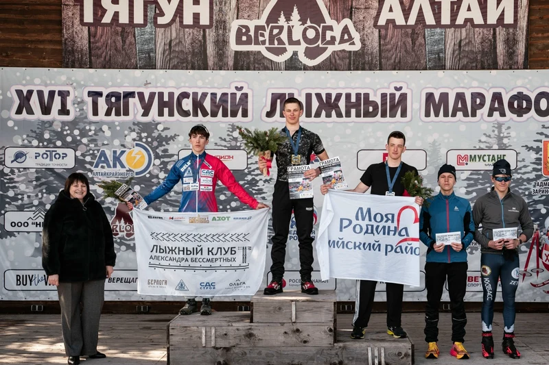 Лыжники из Рубцовска успешно выступили на «XVI Тягунском марафоне»