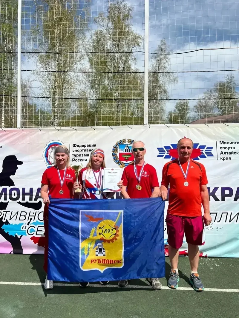 Рубцовчане - серебряные призёры чемпионата по северной ходьбе