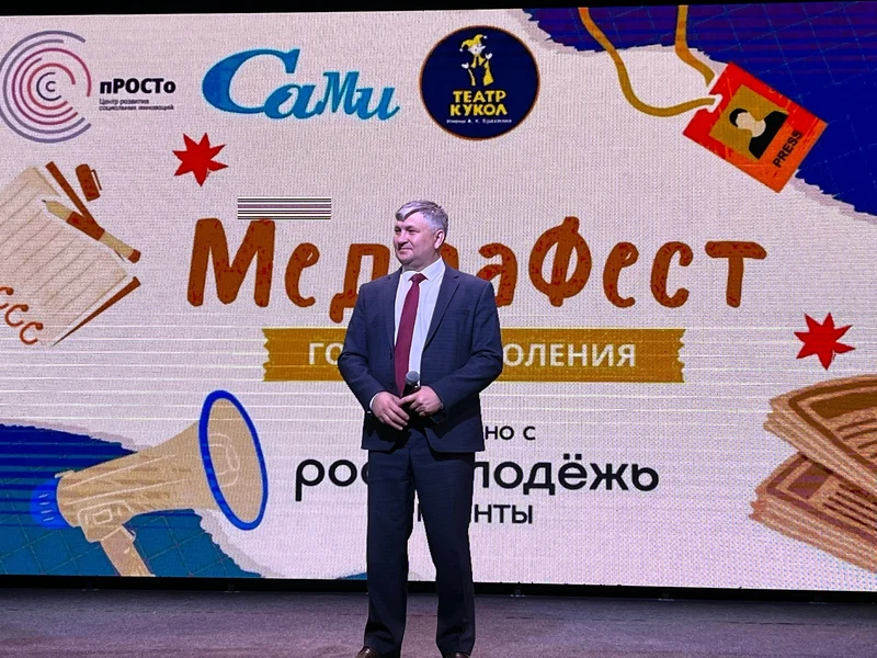 Глава города Игорь Башмаков встретился с юными медийщиками на фестивале журналистики