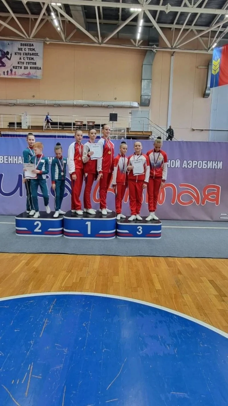 Рубцовчане стали победителя и призёрами на краевых соревнованиях по спортивной аэробике
