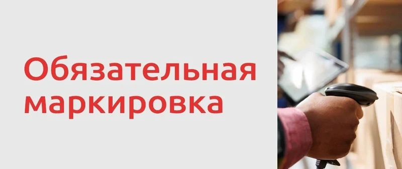 Замороженные овощи, рыба и полуфабрикаты: готовится обязательная маркировка