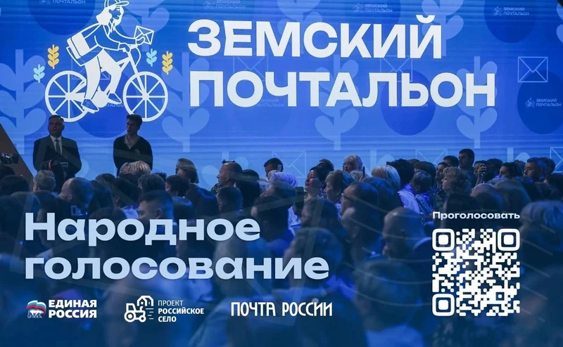 Татьяна Белоусова стала лучшим земским почтальоном в Алтайском крае