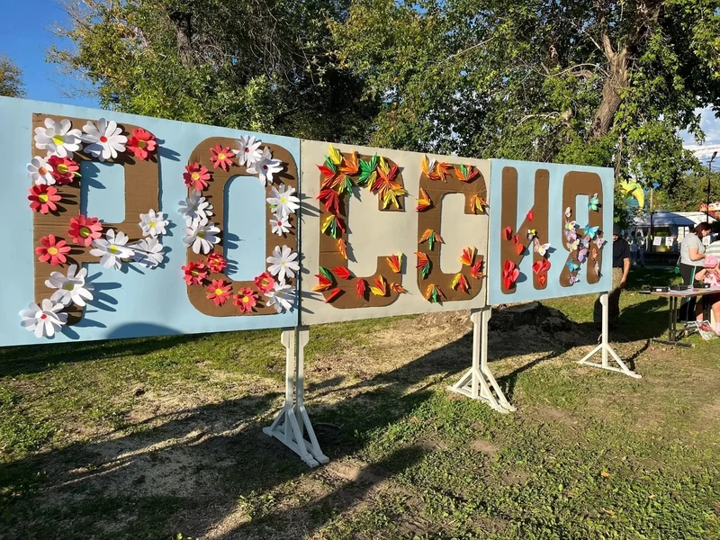 Праздничная программа «Россия - это мы!» пройдёт в Рубцовске