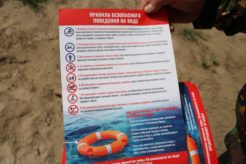 С 22 июня в  Рубцовске проходит очередной этап акции «Вода - безопасная территория»