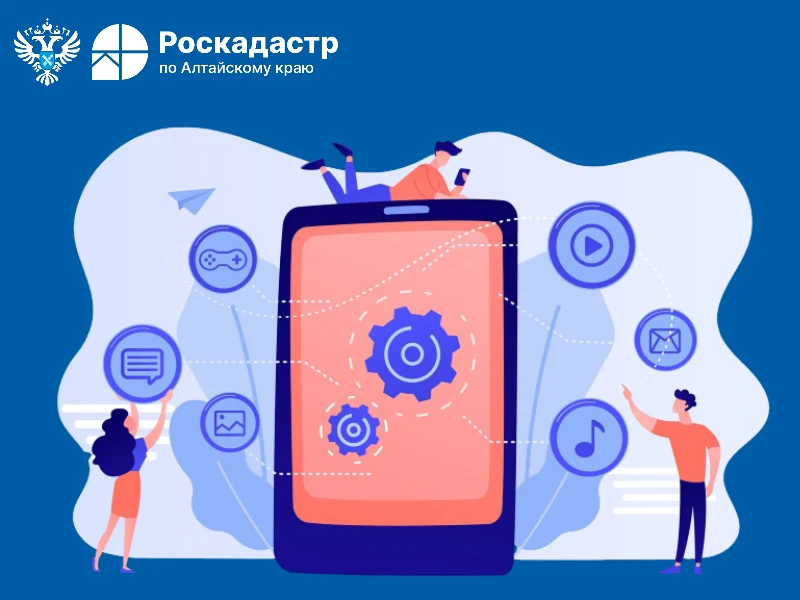 Получать услуги Росреестра стало проще:  ключевые сервисы переехали на «Госуслуги» 