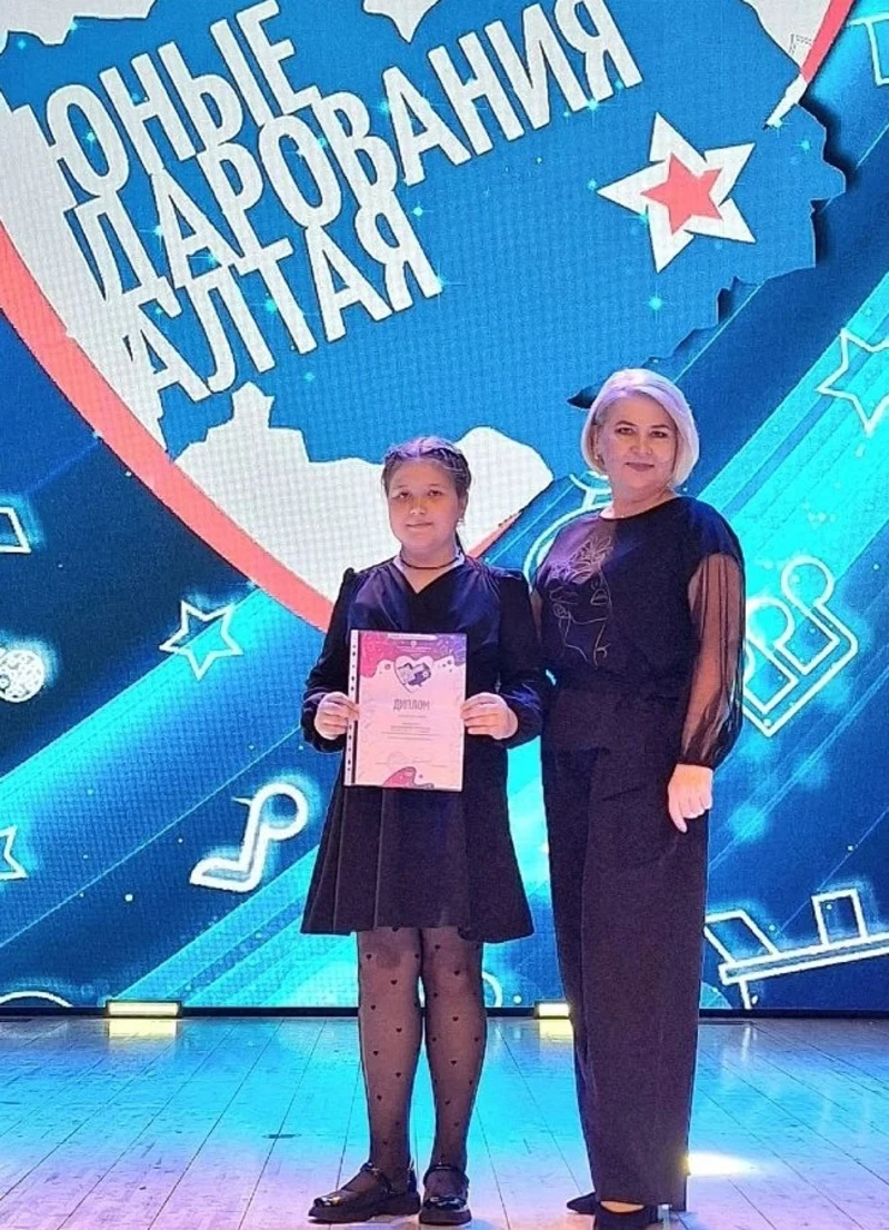 Юная рубцовчанка стала призёром престижного краевого конкурса «Юные дарования Алтая»