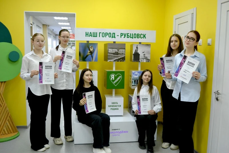 «РУБтур»: фотозона с историей Рубцовска