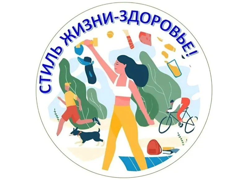 Рубцовские школьники – призёры регионального этапа Всероссийского конкурса «Стиль жизни – здоровье! 2026»