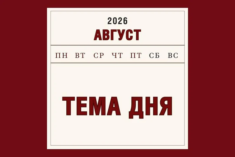 Каждый четвертый стартап в России запускается в приоритетных отраслях экономики